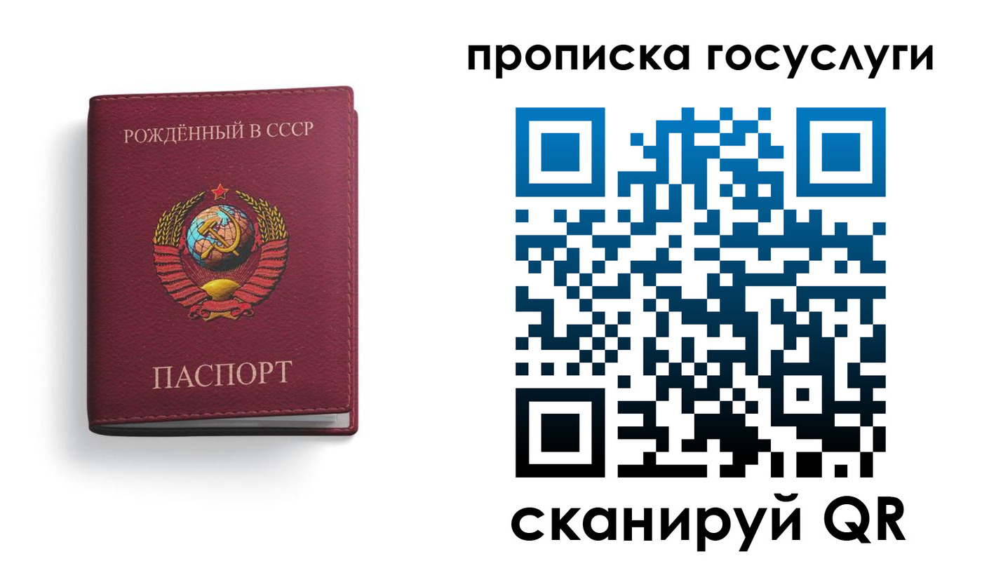 прописка поиск в Норильске