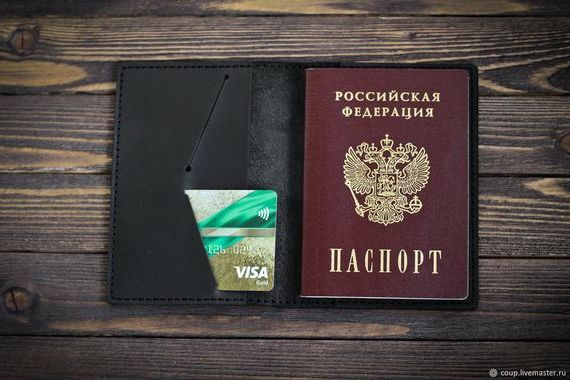 прописка в Норильске